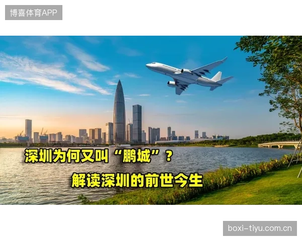 深圳新鹏城推进极具攻击性